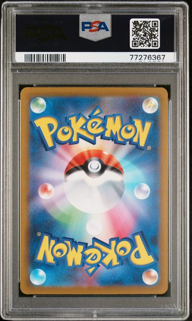 PSA 10 - Vstar Universe 204 Bidoof - Image 2