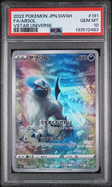 PSA 10 - VSTAR Universe - Absol #191