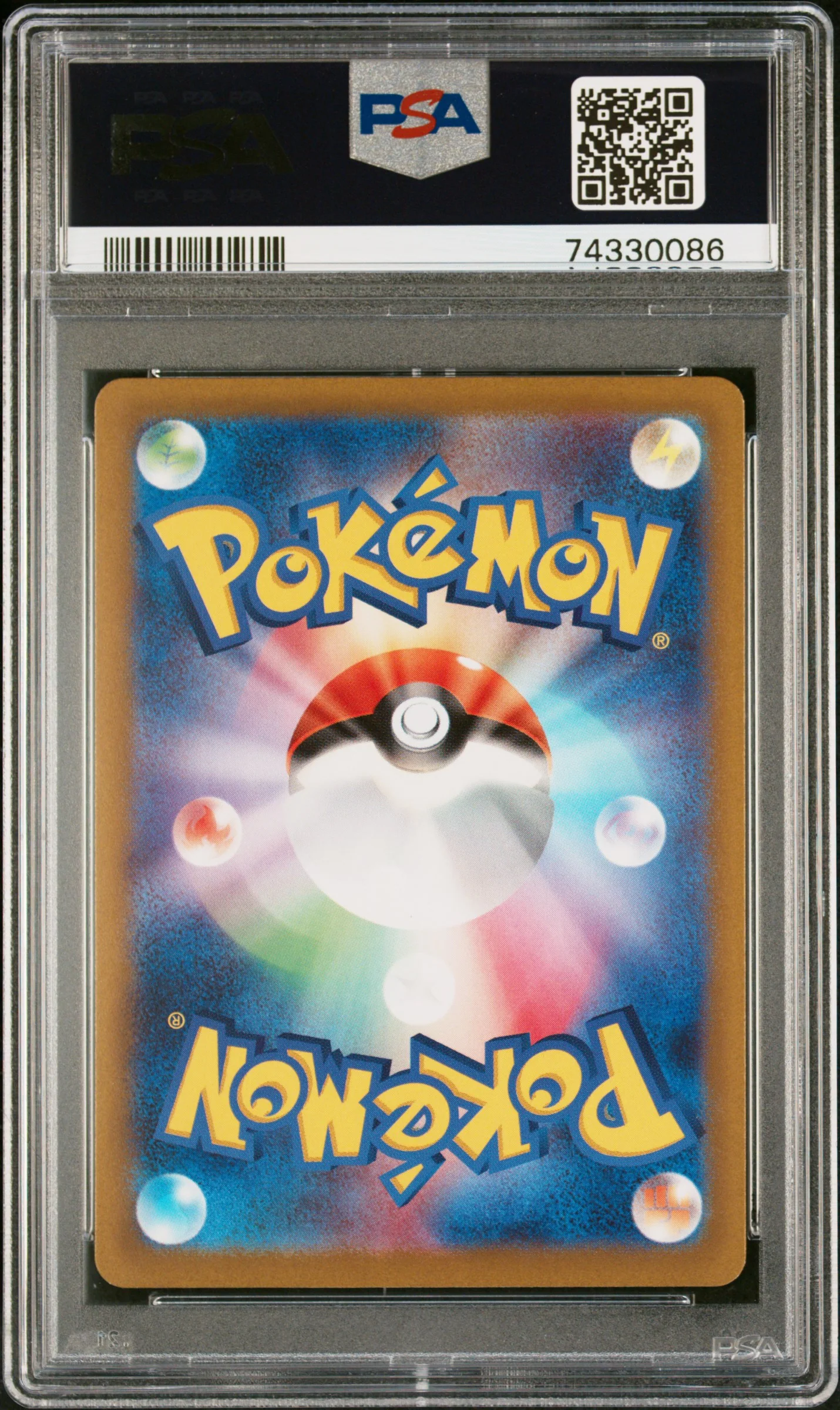 PSA 10 - VSTAR Universe - Elesa's Sparkle #246 - Image 2