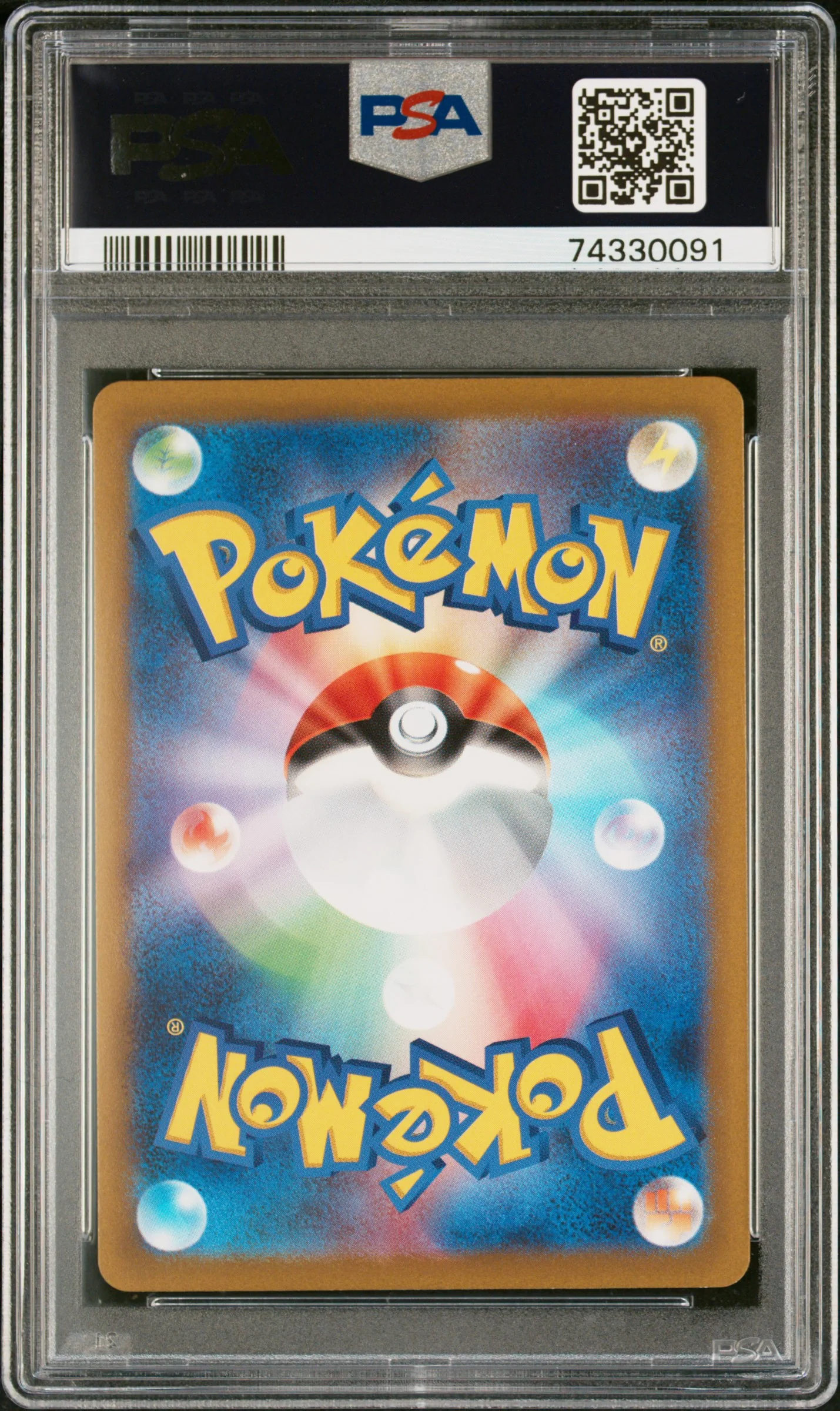 PSA 10 - VSTAR Universe - Friends in Hisui #249 - Image 2