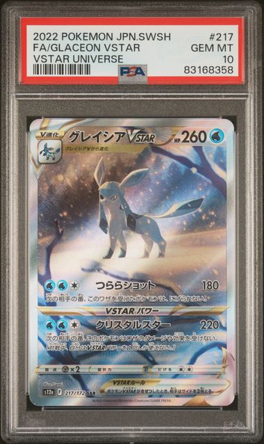PSA 10 - VSTAR Universe - Glaceon VSTAR #217