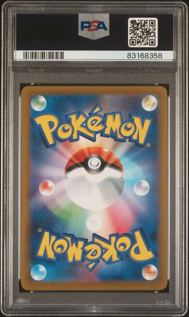 PSA 10 - VSTAR Universe - Glaceon VSTAR #217 - Image 2