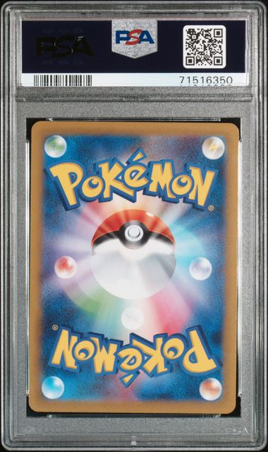 PSA 10 - VSTAR Universe - Irida #236 - Image 2