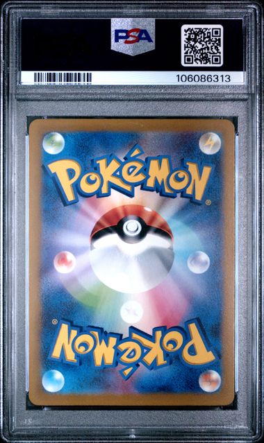 PSA 10 - Vstar Universe (Japanese) - Arceus Vstar #262 - Image 2