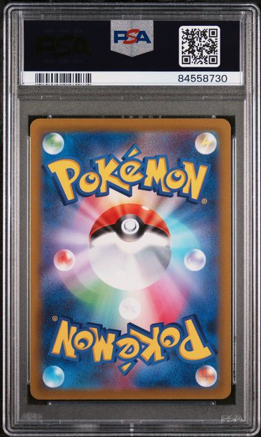 PSA 10 - Vstar Universe (Japanese) - Cynthia's Ambition #239 - Image 2