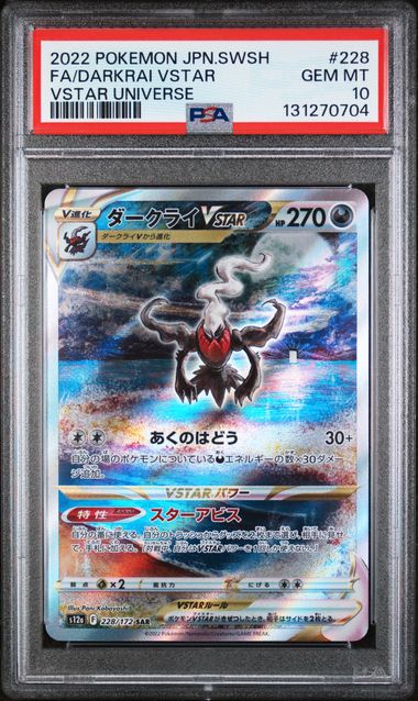 PSA 10 - Vstar Universe (Japanese) - Darkrai Vstar #228