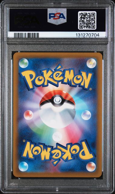 PSA 10 - Vstar Universe (Japanese) - Darkrai Vstar #228 - Image 2