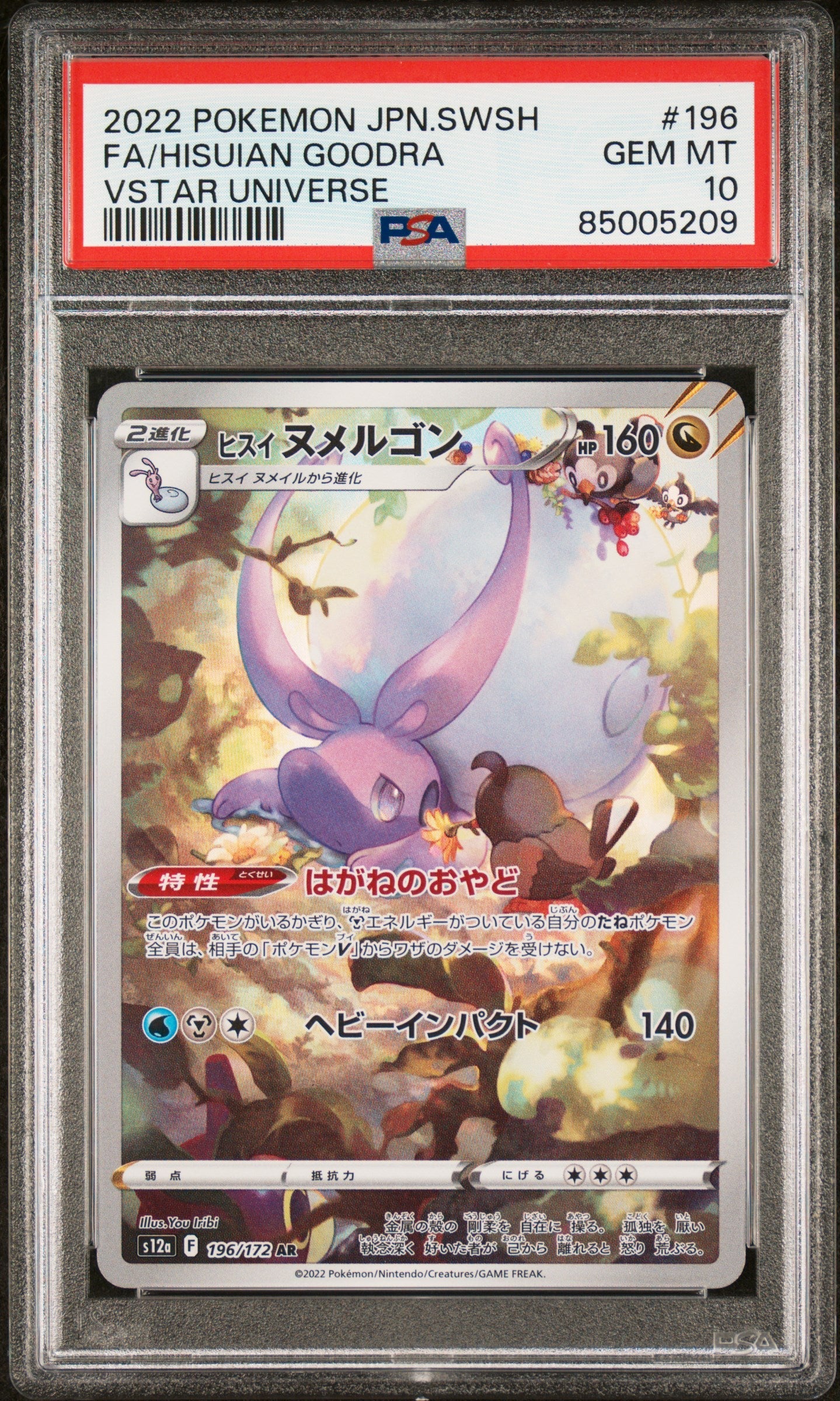 PSA 10 - Vstar Universe (Japanese) - Hisuian Goodra #196