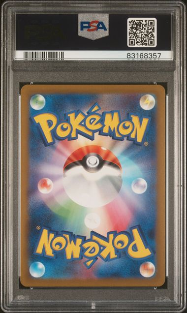 PSA 10 - Vstar Universe (Japanese) - Leafeon Vstar #210 - Image 2