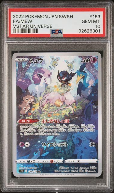 PSA 10 - Vstar Universe (Japanese) - Mew #183