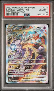 PSA 10 - VSTAR Universe - Mewtwo VSTAR #221 - Image 2