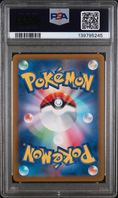 PSA 10 - Vstar Universe (Japanese) - Raikou V #218 - Image 2