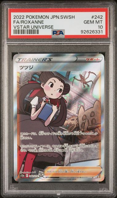 PSA 10 - Vstar Universe (Japanese) - Roxanne #242