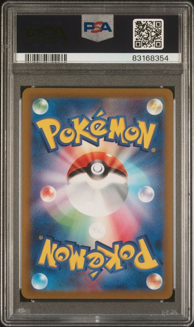 PSA 10 - Vstar Universe (Japanese) - Suicune V #215 - Image 2