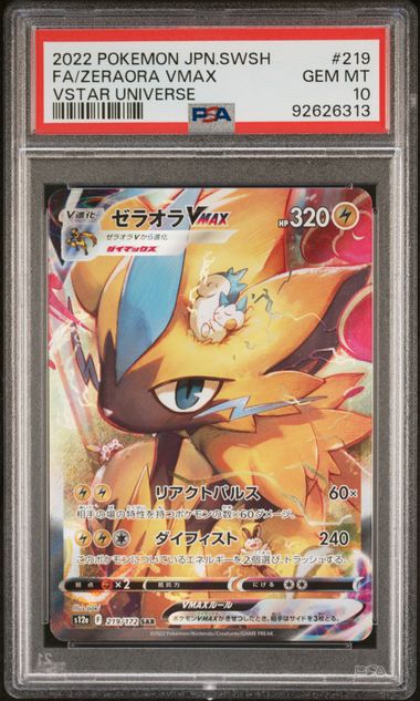 PSA 10 - VSTAR Universe - Zeraora VMAX #219