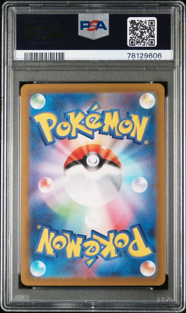 PSA 10 - VSTAR Universe - Keldeo #179 - Image 2