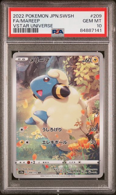 PSA 10 - Vstar Universe - Mareep #209