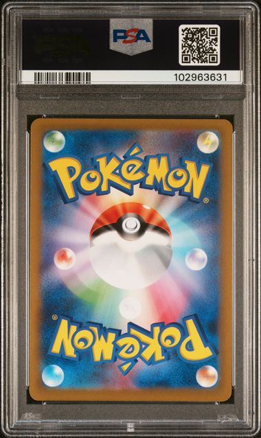 PSA 10 - Vstar Universe -  Pikachu #205 - Image 2