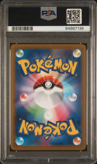 PSA 10 - Vstar Universe -  Duskull #203 - Image 2
