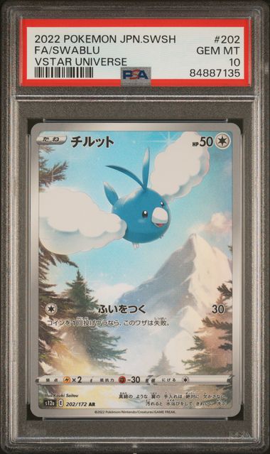 PSA 10 - Vstar Universe - Swablu #202