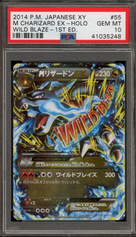 PSA 10 - Wild Blaze 1st Edition  - M Charizard EX  #55