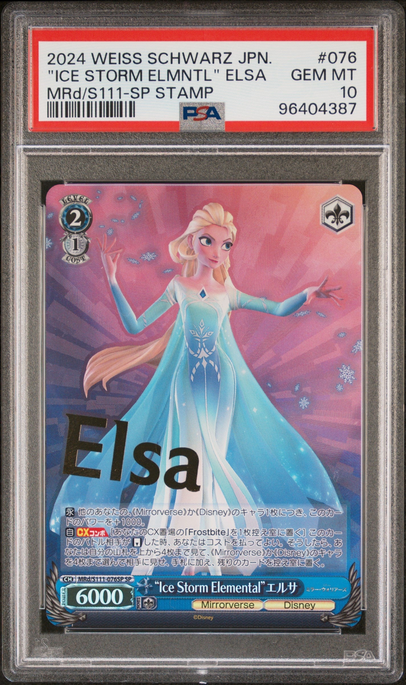 PSA 10 - WS Disney Mirrorverse (Japanese) - Ice Storm Elemental Elsa - Stamp #076