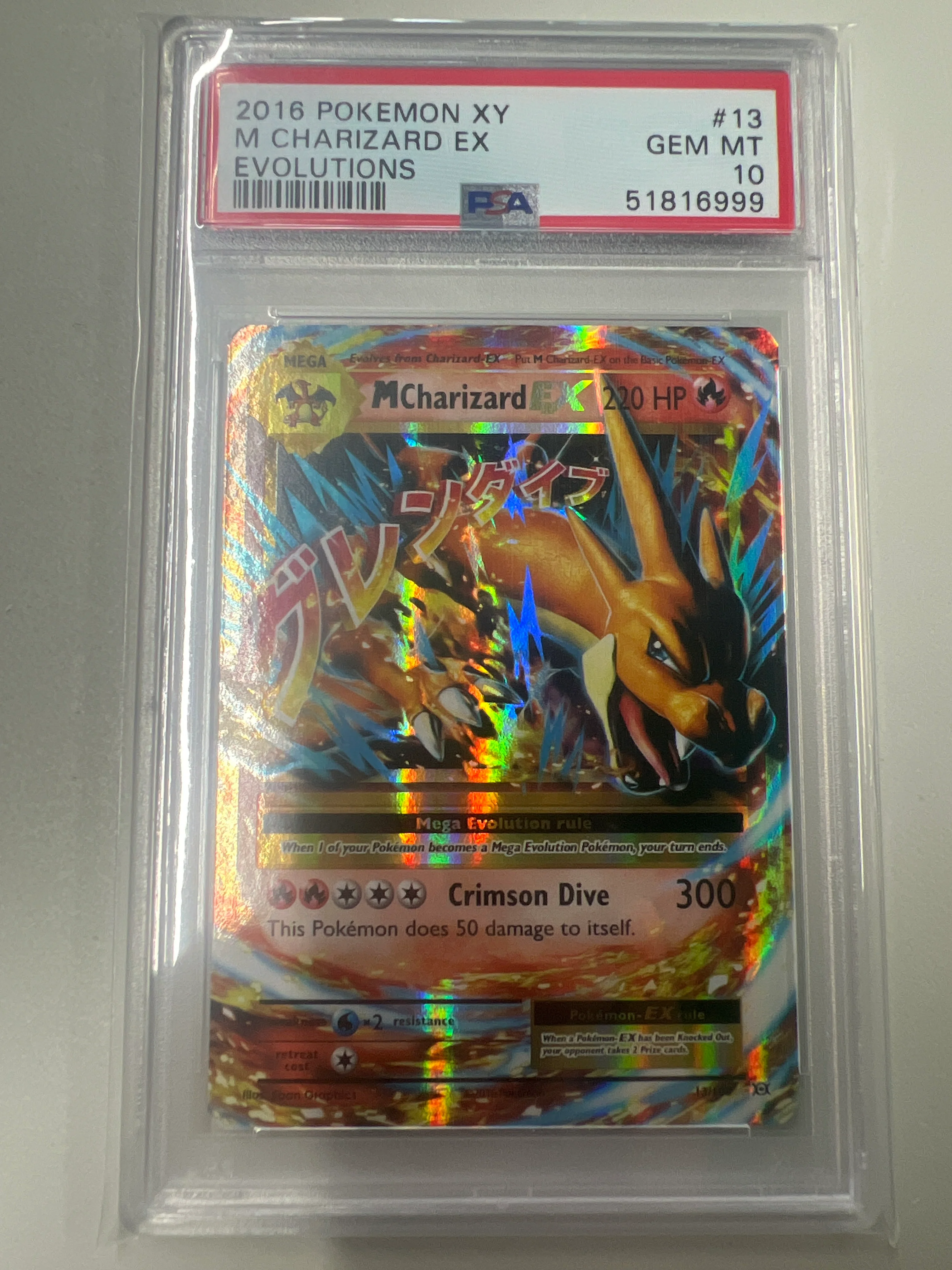 PSA 10 - XY Evolutions - M Charizard EX #13