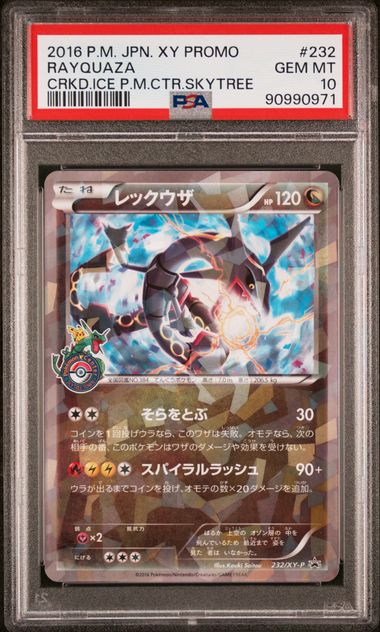 PSA 10 - XY Promo JP - Rayquaza (Skytree) #232