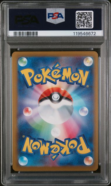 PSA 10 - Yu Nagaba Promo (JP) - Flareon #065 (IMPERFECT SLAB) - Image 2