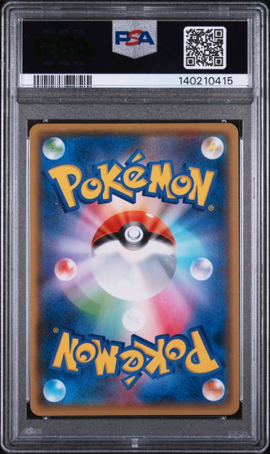 PSA 10 - Yu Nagaba Promo (Japanese) - Pikachu #208 - Image 2
