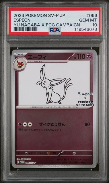 PSA 10 - Yu Nagaba Promo (JP) - Espeon #066