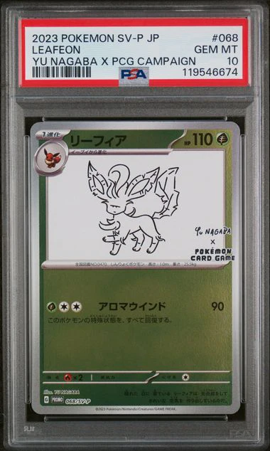 PSA 10 - Yu Nagaba Promo (JP) - Leafeon #068