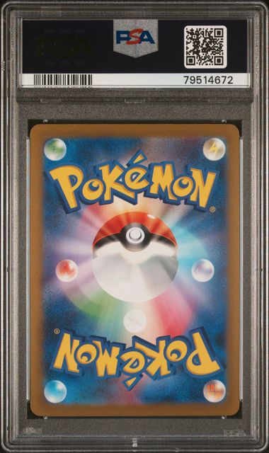 PSA 10 - Yu Nagaba Promo (JP) - Sylveon #070 - Image 2