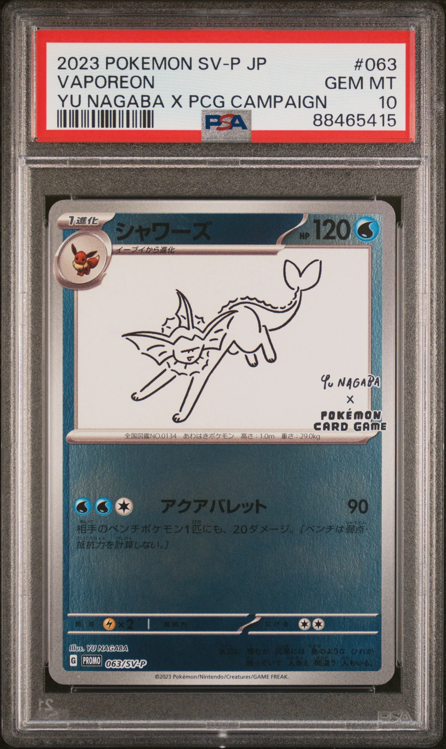 PSA 10 - Yu Nagaba Promo (JP) - Vaporeon #063 (IMPERFECT SLAB)