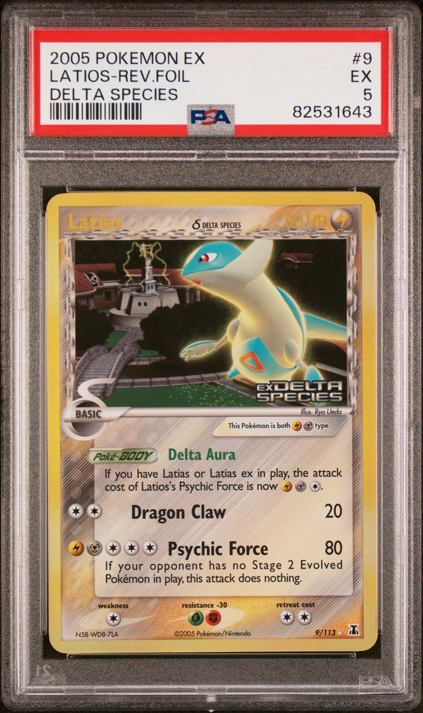 PSA 5 - Delta Species - Latios - Reverse Holo #9
