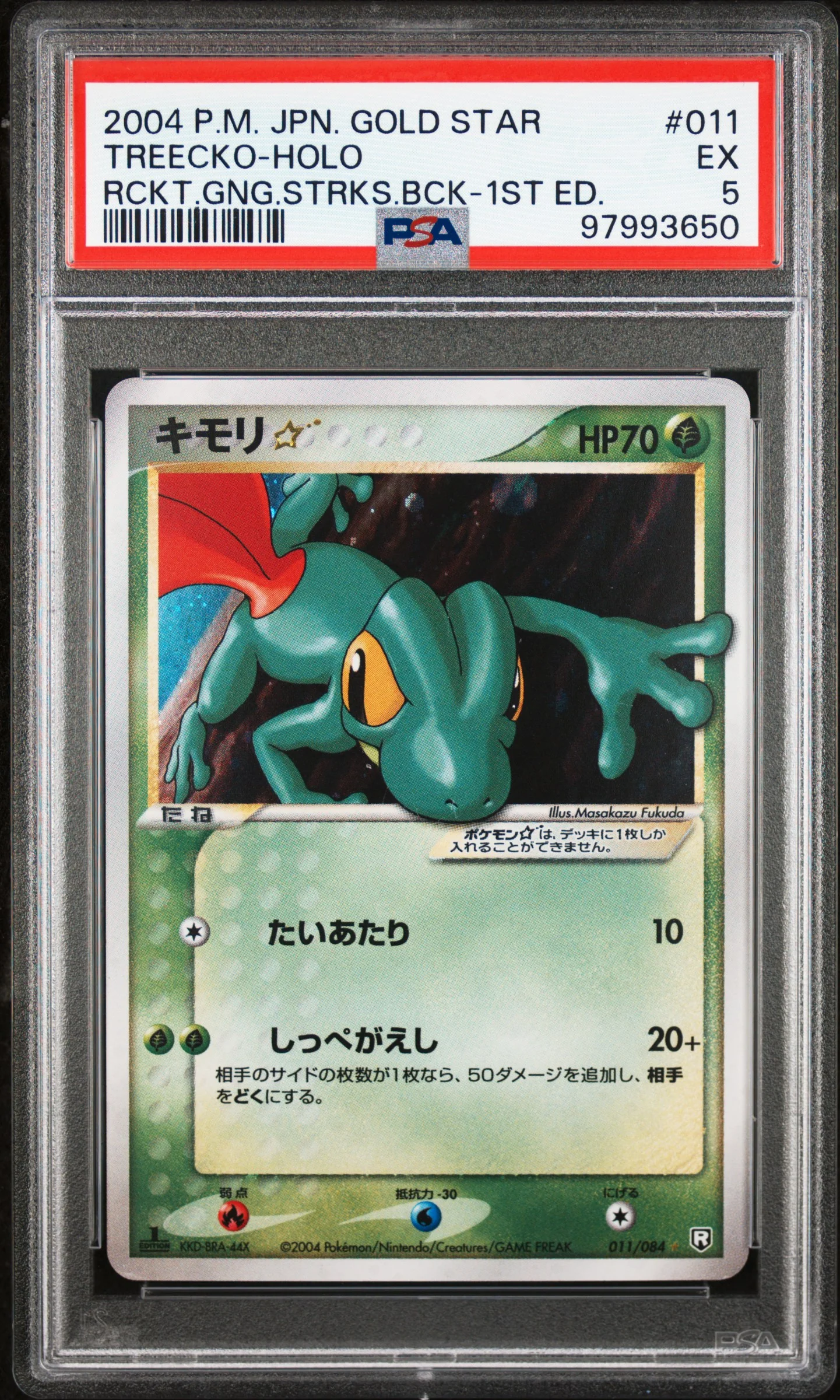 PSA 5 - Rocket Gang Strikes Back 1st Edition  - Treecko Gold Star #011