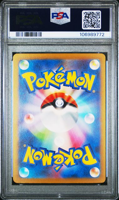 PSA 8 - 151 Japanese - Venusaur ex #200 - Image 2