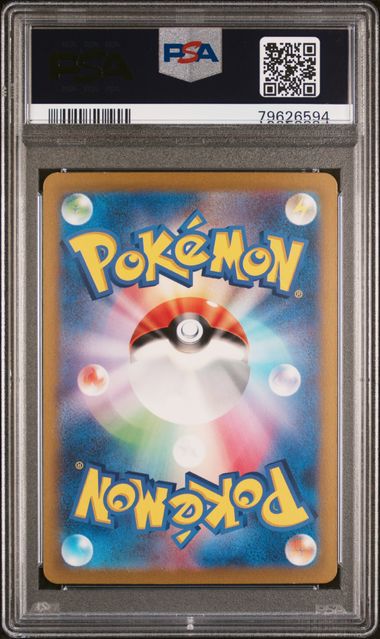 PSA 8.5 - Pokemon 2000 Movie Promo - Ancient Mew (IMPERFECT SLAB) - Image 2