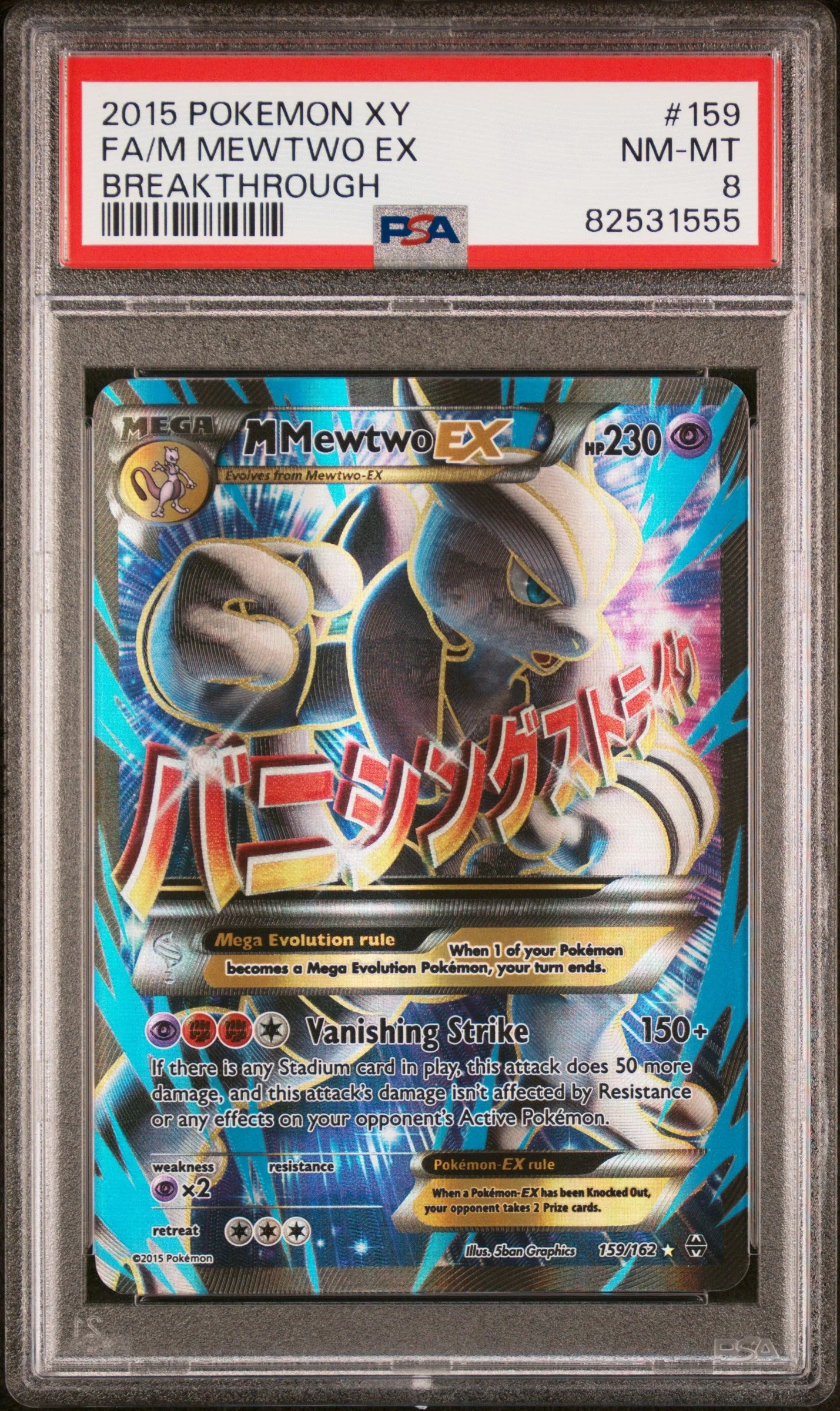 PSA 8 - Breakthrough - Mewtwo Ex #159