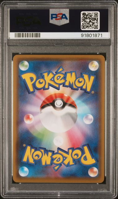 PSA 8 - Eevee Heroes - Vaporeon V #075 - Image 2
