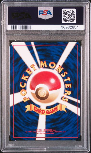 PSA 8 - Japanese Neo - Typhlosion Holo #157 - Image 2