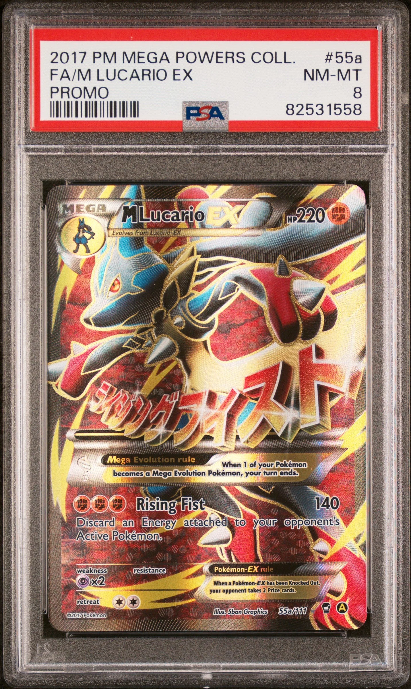PSA 8 - Mega Powers Collection - M Lucario Ex #55a