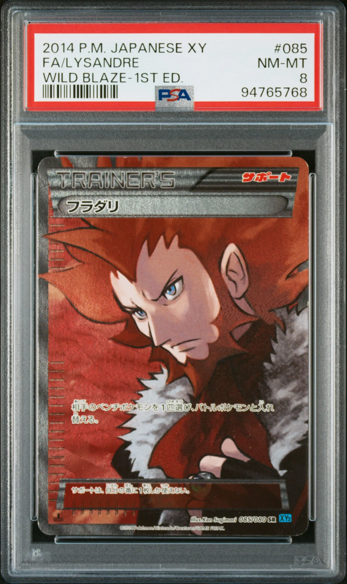 PSA 8 - Wild Blaze 1st Edition - Lysandre #085