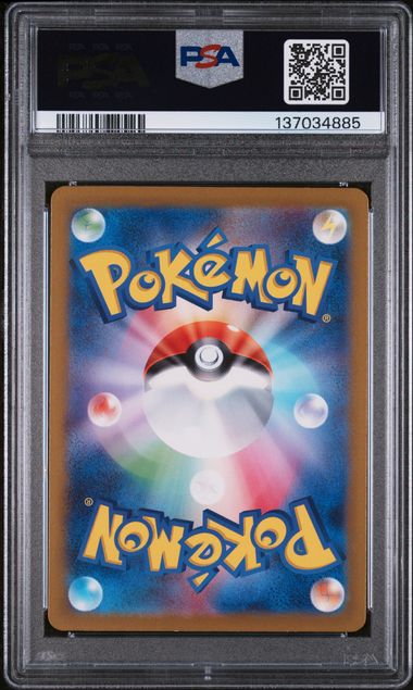 PSA 9 - 151 JP - Alakazam ex #203 - Image 2