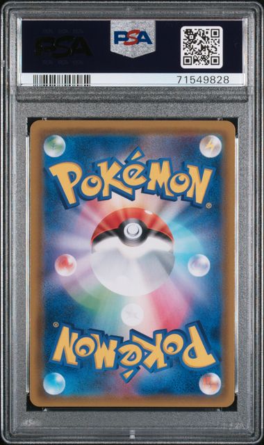 PSA 9 - Brilliant Stars - Charizard VSTAR #118 - Image 2