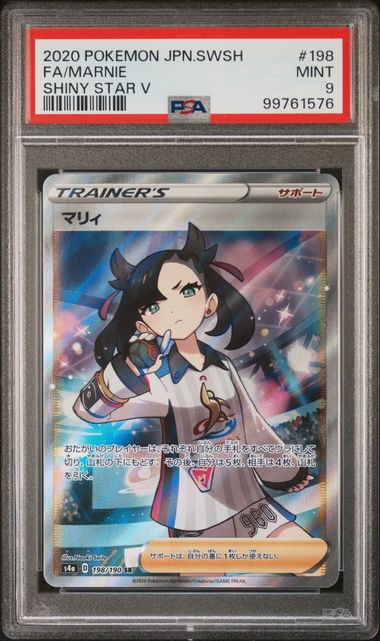 PSA 9 - Shiny Star V - Marnie #198