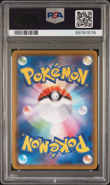 PSA 9 - Shiny Star V - Marnie #198 - Image 2