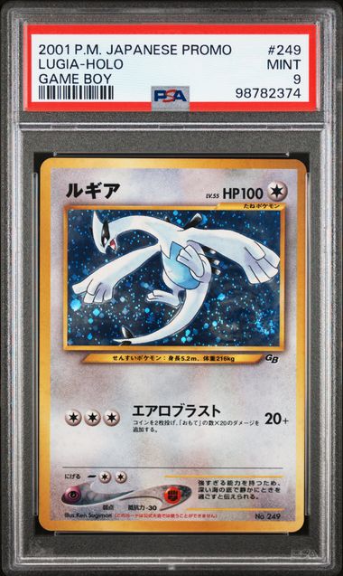 PSA 9 - Game Boy - Lugia Holo #249