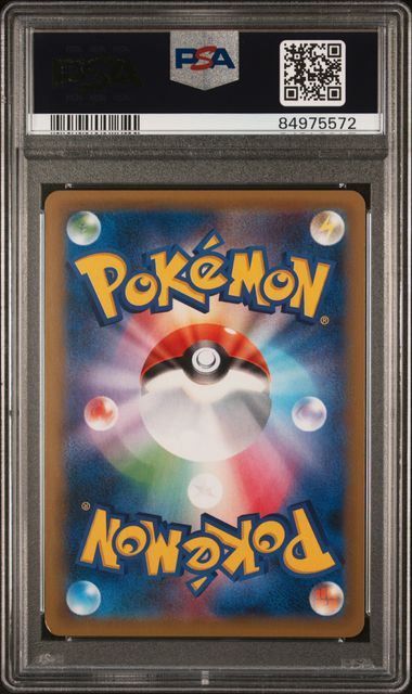 PSA 9 - CP6 20th Anniversary - Charizard #011 - Image 2