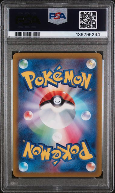 PSA 9 - VSTAR Universe - Suicune V #215 - Image 2